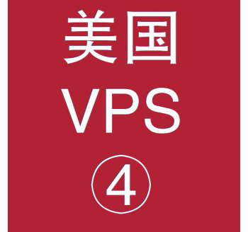 美国VPS租赁8912M便宜，吃力网最全的搜索引擎